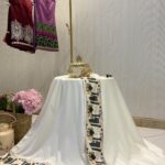 Cream Gift panel rida